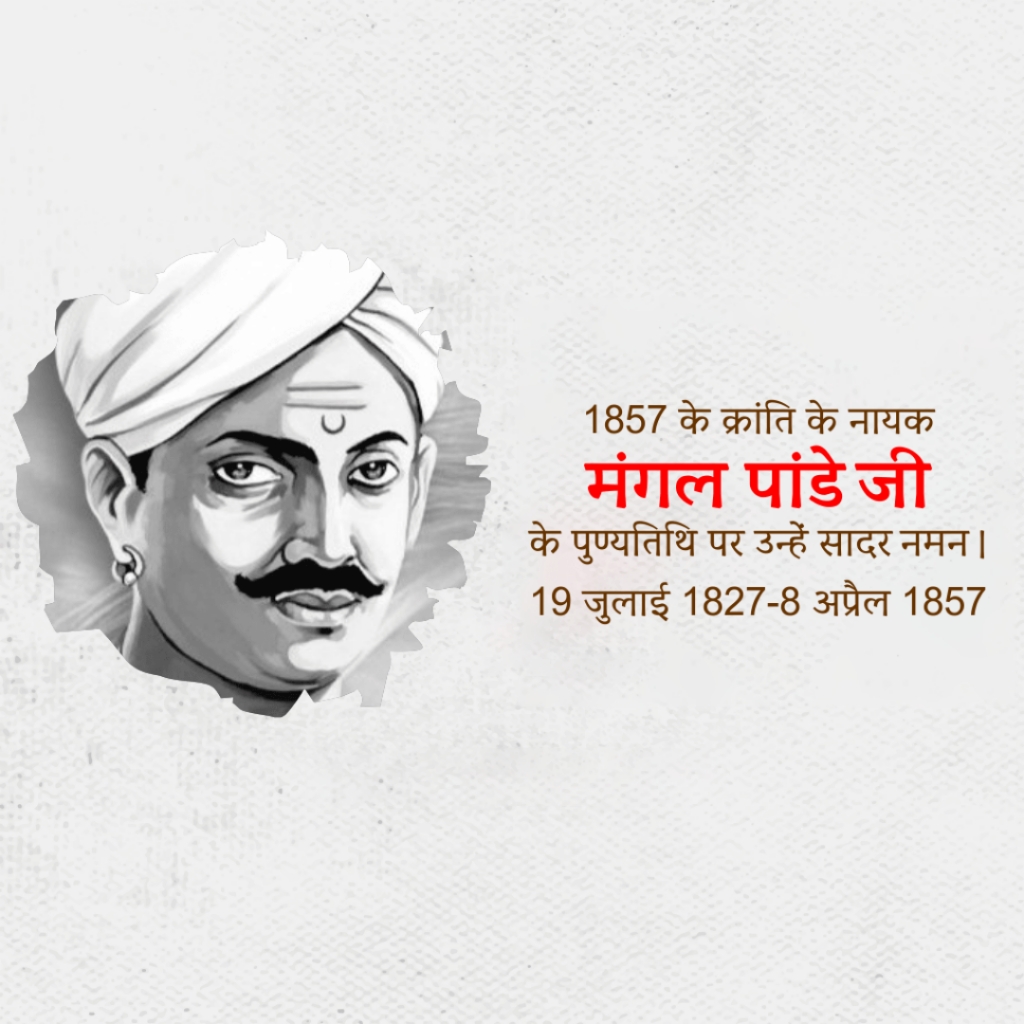 Mangal Pandey Death Anniversary Creative Download